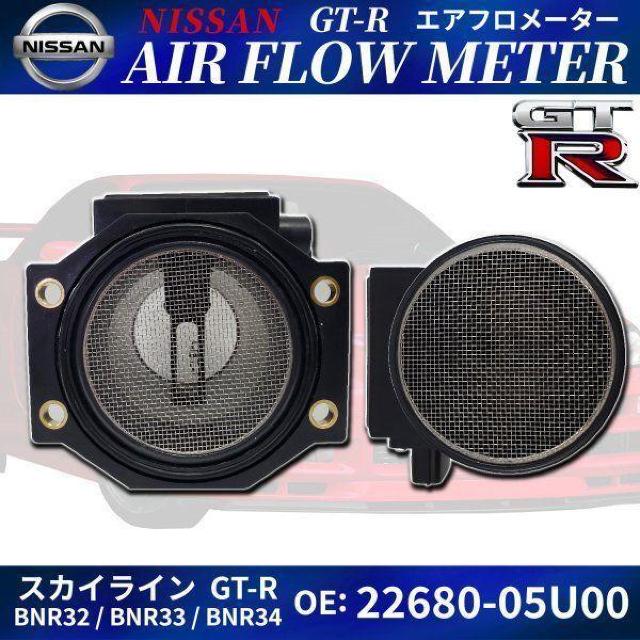 GT-R �G�A�t�� ���[�^�[ 2�� �ۏؕt�� 22680-05U00 �X�J�C���C�� �� ������/�o�C�N
