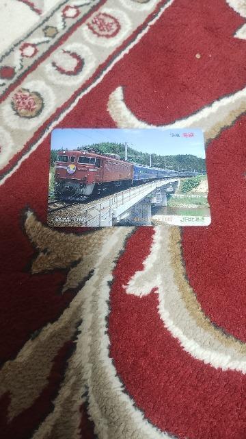 ��JR�k�C��/�I�����W�J�[�h/1000�~/����/�C��/  �� �z�r�[�� 