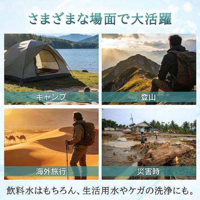 �򐅊� �g�� �h�ЃO�b�Y �T�o�C�o�� �g�їp�򐅊� �A�E�g�h�A �|�[�^�u���򐅊� �򐅃{�g�� �l�p�򐅊� �� ���W���[/�X�|�[�c�� 