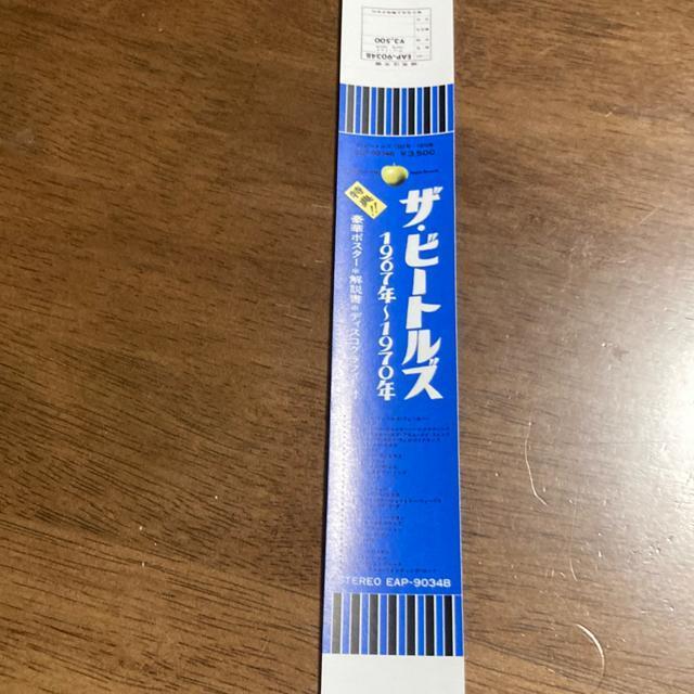 �U�E�r�[�g���Y  ���W���P�b�gCD�p�� / THE BEATLES�C  �� �^�����g�O�b�Y�� 