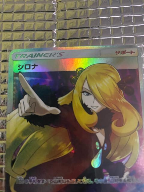 �V���i�ySR�z{070/066} [sm5] �� �g���[�f�B���O�J�[�h�� 