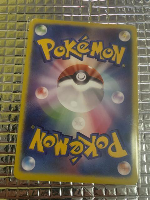 �V���i�ySR�z{070/066} [sm5] �� �g���[�f�B���O�J�[�h�� 