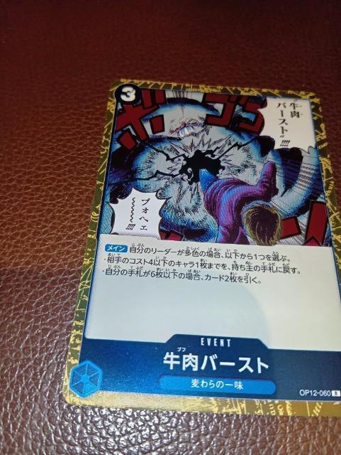 �����s�[�X�J�[�h�������o�[�X�g���t����J �� �g���[�f�B���O�J�[�h�� 