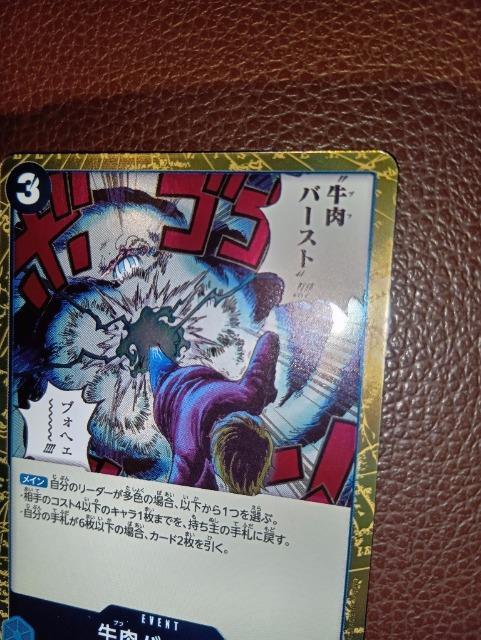 �����s�[�X�J�[�h�������o�[�X�g���t����J �� �g���[�f�B���O�J�[�h�� 