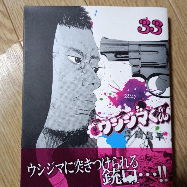 �ŋ��E�V�W�}����33  �� �A�j��/�R�~�b�N/�L�����N�^�[�� 