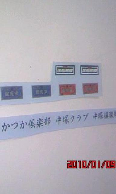 デコトラの倶楽部ステッカーセット < ホビー  デコトラの倶楽部ステッカーセット < ホビーの