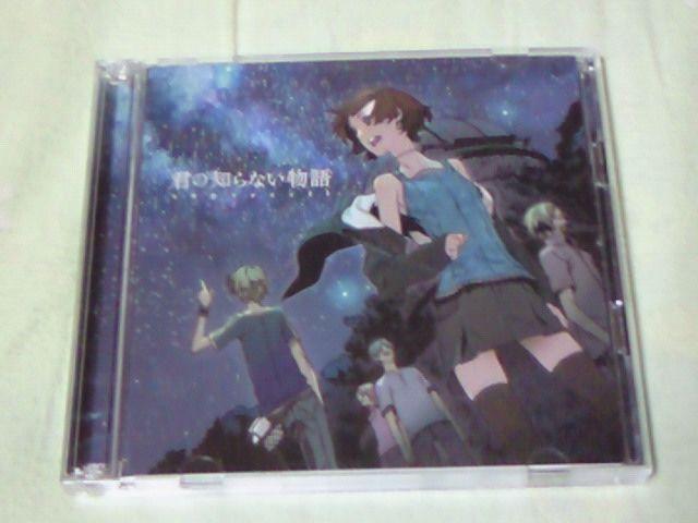 CD{DVD  ED/ZR[  N̒mȂ supercell   CD/DVD/rfI 