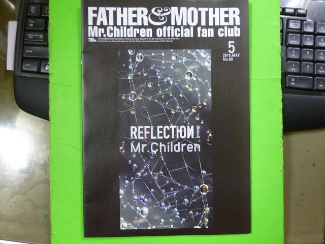 Mr.Children FC会報 No.69 < タレントグッズ  Mr.Children FC会報 No.69  < タレントグッズの