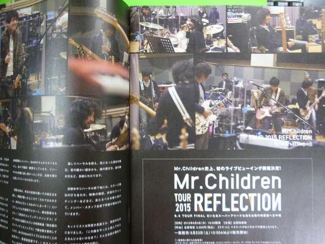 Mr.Children FC会報 No.69 < タレントグッズ  Mr.Children FC会報 No.69 < タレントグッズの