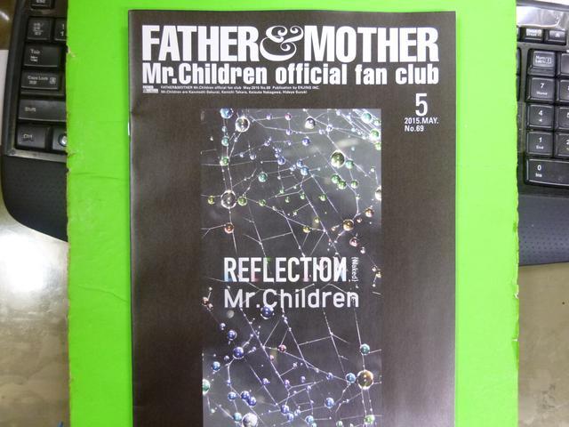 Mr.Children FC会報 No.69 < タレントグッズ  Mr.Children FC会報 No.69 < タレントグッズの