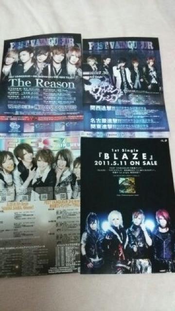 送料半額♪FESTVANQUEURレアliveビラ&切リ抜キヽ(´▽`)/♪ < タレントグッズ  送料半額♪FESTVANQUEURレアliveビラ&切リ抜キヽ(´▽`)/♪  < タレントグッズの