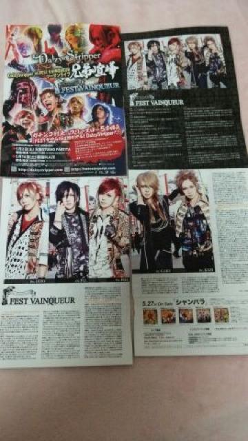 送料半額♪FESTVANQUEURレアliveビラ&切リ抜キヽ(´▽`)/♪ < タレントグッズ  送料半額♪FESTVANQUEURレアliveビラ&切リ抜キヽ(´▽`)/♪ < タレントグッズの