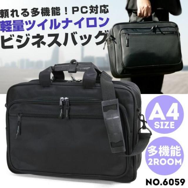 【CLEAT】《New》二層式*多機能★ノートパソコン収納OK・ビジネスバッグ < 男性ファッション  【CLEAT】《New》二層式*多機能★ノートパソコン収納OK・ビジネスバッグ  < 男性ファッションの