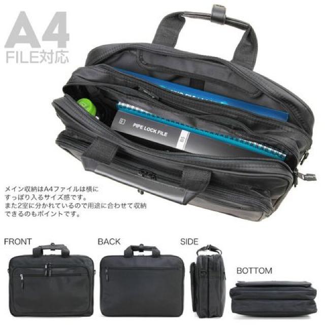 【CLEAT】《New》二層式*多機能★ノートパソコン収納OK・ビジネスバッグ < 男性ファッション  【CLEAT】《New》二層式*多機能★ノートパソコン収納OK・ビジネスバッグ < 男性ファッションの