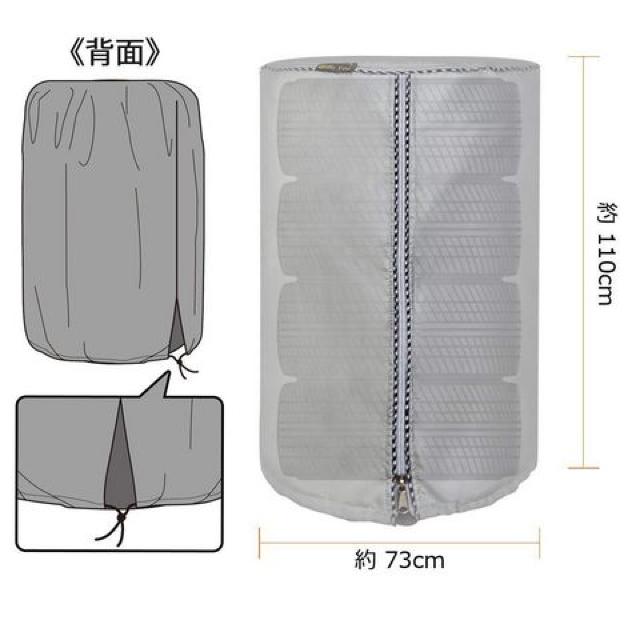 ^CJo[ ^C[ h  (Vo[, 73~110cm)  /oCN