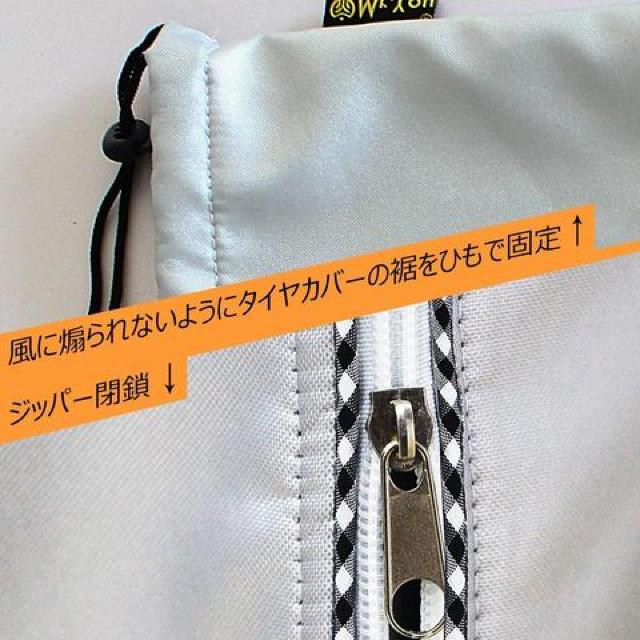 ^CJo[ ^C[ h  (Vo[, 73~110cm)  /oCN