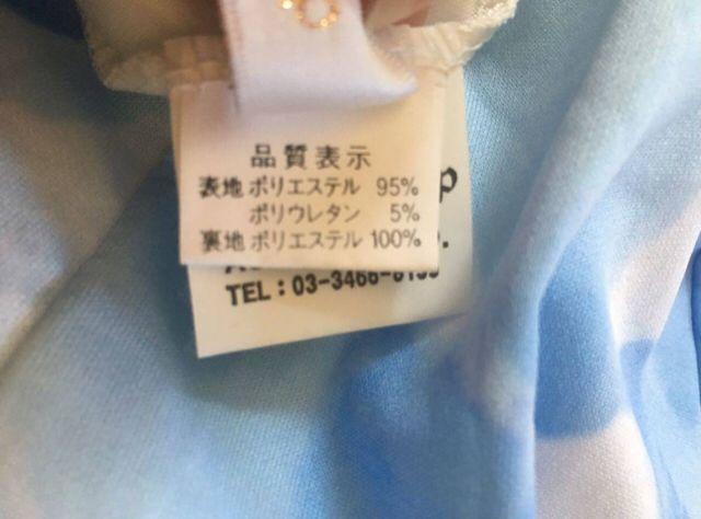 SneepDipyVizʉ t[^CgXJ[gBlueu[  uh 