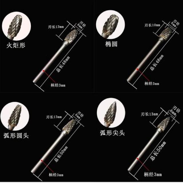 リューター ビット 10本セット (3mm軸 刃幅6mm) < ペット/手芸/園芸 リューター ビット 10本セット (3mm軸 刃幅6mm) < ペット/手芸/園芸の
