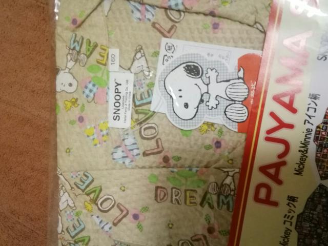 すヌ〜ぴーぱジョマセット160p < ホビー  すヌ〜ぴーぱジョマセット160p < ホビーの