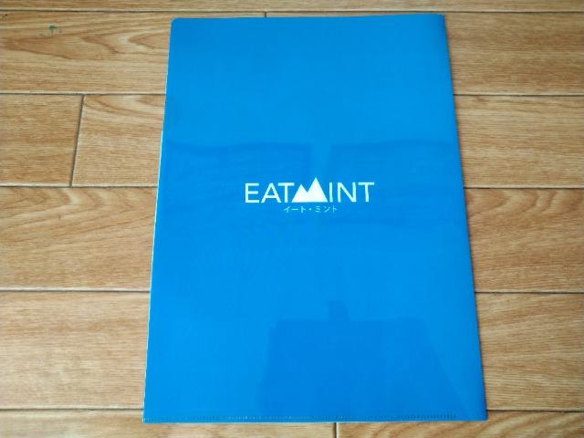 竹内涼真 ロッテ イートミント 非売品 A4ファイル < ホビー 竹内涼真 ロッテ イートミント 非売品 A4ファイル < ホビーの