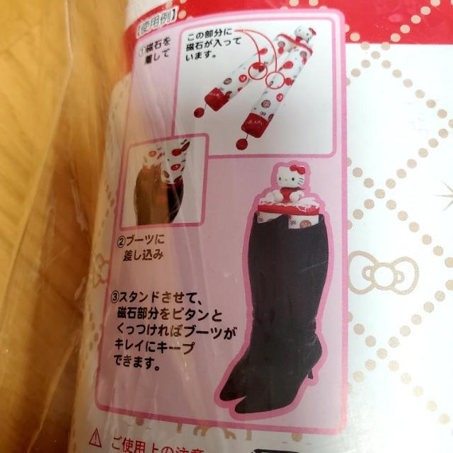 HELLO KITTY ハローキティ 芳香 除湿 ぴたんこキーパー ブーツキーパー < おもちゃ HELLO KITTY ハローキティ 芳香 除湿 ぴたんこキーパー ブーツキーパー < おもちゃの