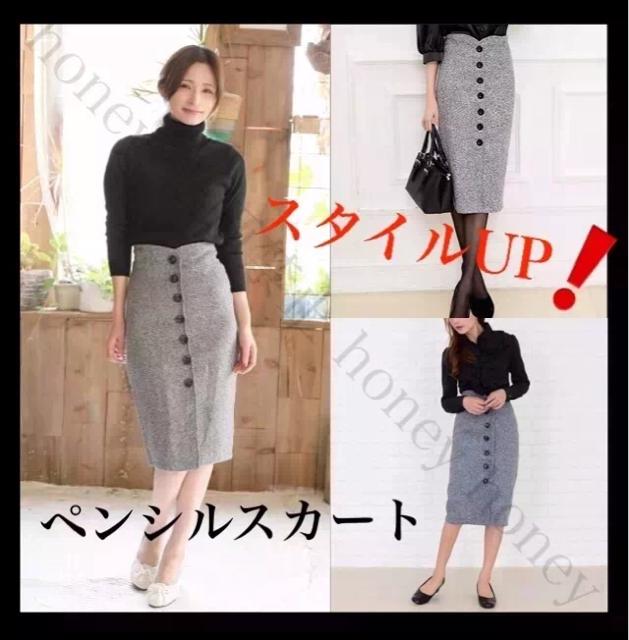 期間限定SALE●スタイルUP●フロントボタン ペンシルスカート●グレー < 女性ファッション  期間限定SALE●スタイルUP●フロントボタン ペンシルスカート●グレー  < 女性ファッションの