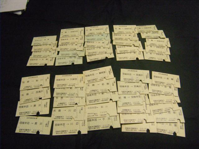 由利高原鉄道 切符50枚 2 < ホビー 由利高原鉄道 切符50枚 2 < ホビーの