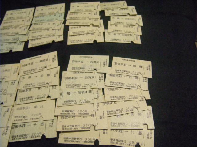 由利高原鉄道 切符50枚 2 < ホビー 由利高原鉄道 切符50枚 2 < ホビーの