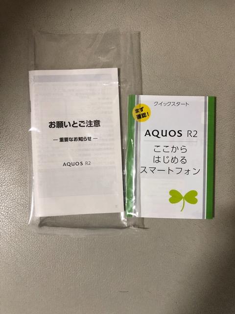 AQUOSX}tH̃P[X  PC{/Ӌ@ 