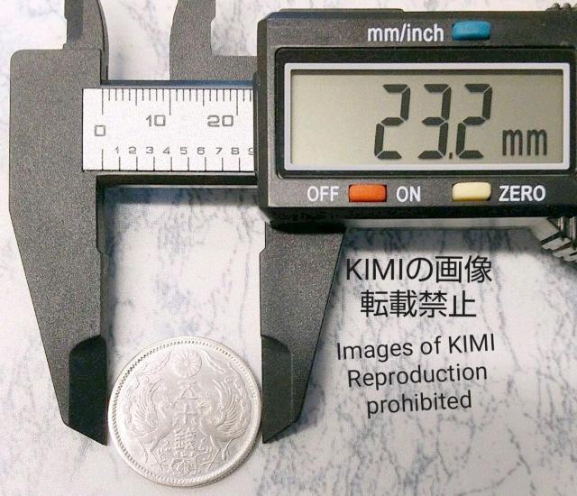 小型 鳳凰 五十銭 銀貨 大正十二年 1923年 < ホビー  小型 鳳凰 五十銭 銀貨 大正十二年 1923年 < ホビーの