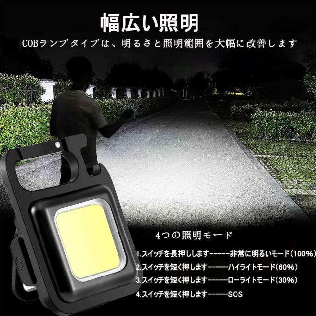 LED投光器 COBライト 投光ライト ミニ作業灯 高輝度1000ルーメンType-C充電式 4つ点灯モード 強力磁石付き < 家電/AV  LED投光器 COBライト 投光ライト ミニ作業灯 高輝度1000ルーメンType-C充電式 4つ点灯モード 強力磁石付き < 家電/AVの