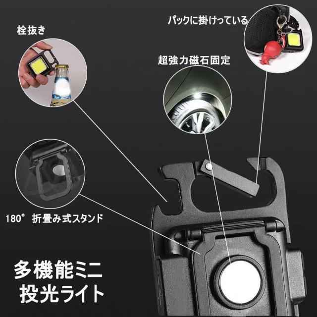 LED投光器 COBライト 投光ライト ミニ作業灯 高輝度1000ルーメンType-C充電式 4つ点灯モード 強力磁石付き < 家電/AV  LED投光器 COBライト 投光ライト ミニ作業灯 高輝度1000ルーメンType-C充電式 4つ点灯モード 強力磁石付き < 家電/AVの