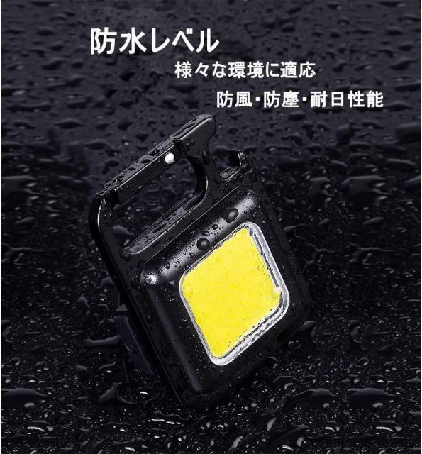 LED投光器 COBライト 投光ライト ミニ作業灯 高輝度1000ルーメンType-C充電式 4つ点灯モード 強力磁石付き < 家電/AV  LED投光器 COBライト 投光ライト ミニ作業灯 高輝度1000ルーメンType-C充電式 4つ点灯モード 強力磁石付き < 家電/AVの