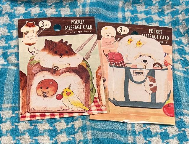 ポケットメッセージカード 2つセット 未使用 < インテリア/ライフ  ポケットメッセージカード 2つセット 未使用  < インテリア/ライフの