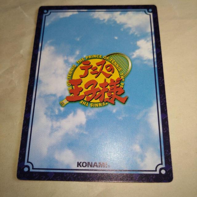 04026 宍戸亮 テニスの王子様 カード < トレーディングカード  04026 宍戸亮 テニスの王子様 カード < トレーディングカードの