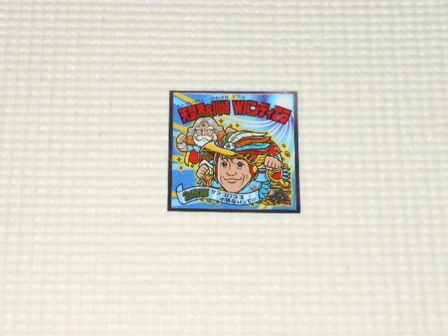 ڂ̃rbN}`R X[p[[EX No.12 VE&   zr[ 