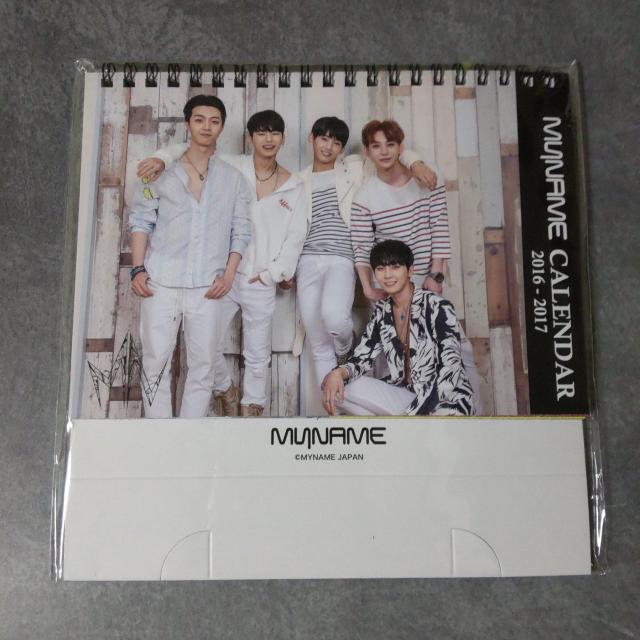 【数量限定】MYNAME  写真集+【特典】 卓上カレンダー&大判フォトカード < タレントグッズ  【数量限定】MYNAME  写真集+【特典】 卓上カレンダー&大判フォトカード < タレントグッズの