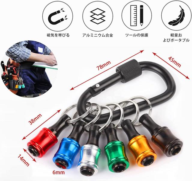 �r�b�g�z���_�[ �J���r�i 6�F�Z�b�g �����グ�� �g�� ���[ �\�P�b�g�z���_�[ ��[�H�� �h���C�o�[�r�b�g�z���_�[�p �J���t��