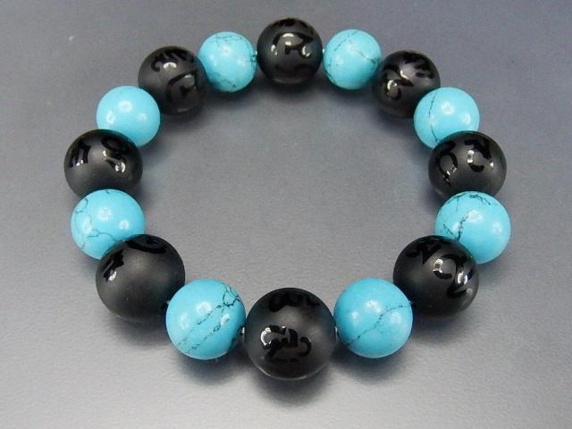 天然石フロストオニキス六字真言約14mm人工ターコイズ約12mmブレスレット810-138a < 男性アクセサリー/時計  天然石フロストオニキス六字真言約14mm人工ターコイズ約12mmブレスレット810-138a < 男性アクセサリー/時計の