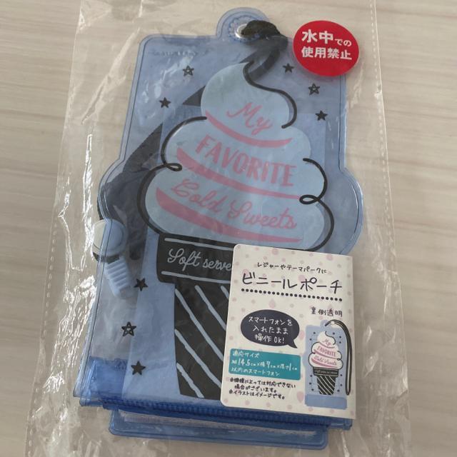 新品未開封 スマホ ビニールポーチ < 家電/AV  新品未開封 スマホ ビニールポーチ  < 家電/AVの