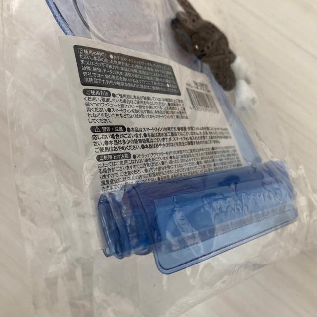 新品未開封 スマホ ビニールポーチ < 家電/AV  新品未開封 スマホ ビニールポーチ < 家電/AVの