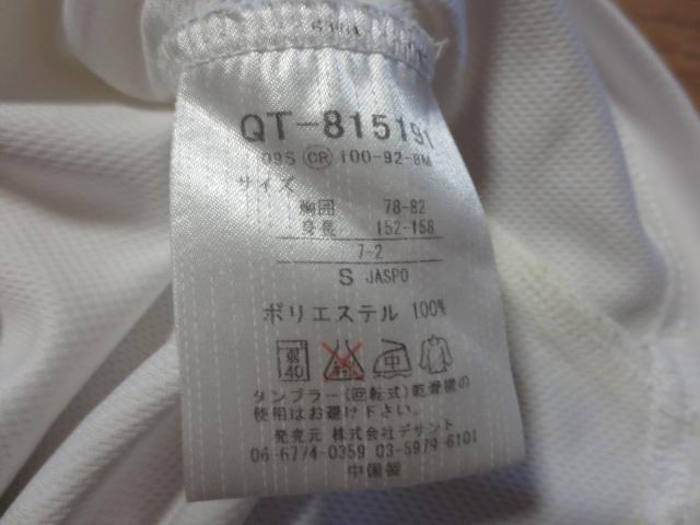 le coq sportif  RbN@|GXe@WbvAbv@@EGA@Vc@fTg@S@  uh 