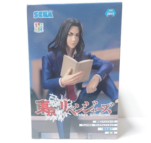 東京リベンジャーズ★ちょこのせ プレミアム フィギュア【場地圭介】 < ホビー 東京リベンジャーズ★ちょこのせ プレミアム フィギュア【場地圭介】 < ホビーの