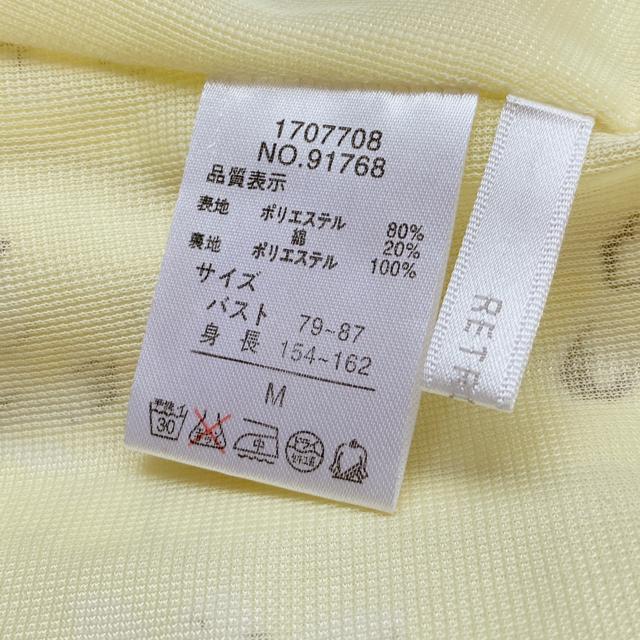 レトロガール 花柄 ジャンバースカート ノースリ ワンピース M Y2K レトロ N2m < ブランド  レトロガール 花柄 ジャンバースカート ノースリ ワンピース M Y2K レトロ N2m < ブランドの