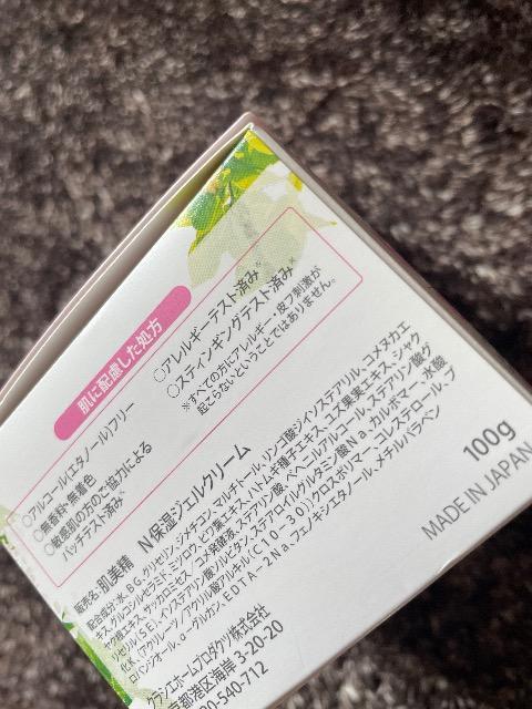 ♯新品♯肌美精 保湿 オールインワンジェル 大人の潤い対策 30才からの肌変化を考えた和植物スキンケア 1品5役!オールインワン < 香水/コスメ/ネイル  ♯新品♯肌美精 保湿 オールインワンジェル 大人の潤い対策 30才からの肌変化を考えた和植物スキンケア 1品5役!オールインワン < 香水/コスメ/ネイルの