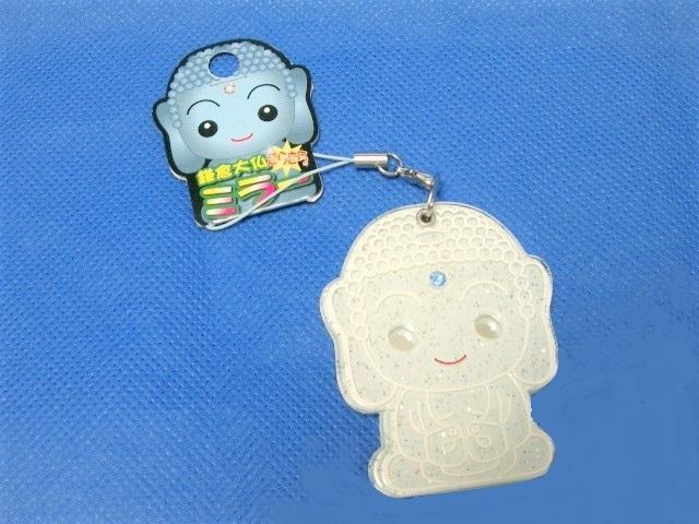 ◎タグ付き!鎌倉大仏 きらきらミラー/アクセサリー/ホルダー < ホビー  ◎タグ付き!鎌倉大仏 きらきらミラー/アクセサリー/ホルダー  < ホビーの