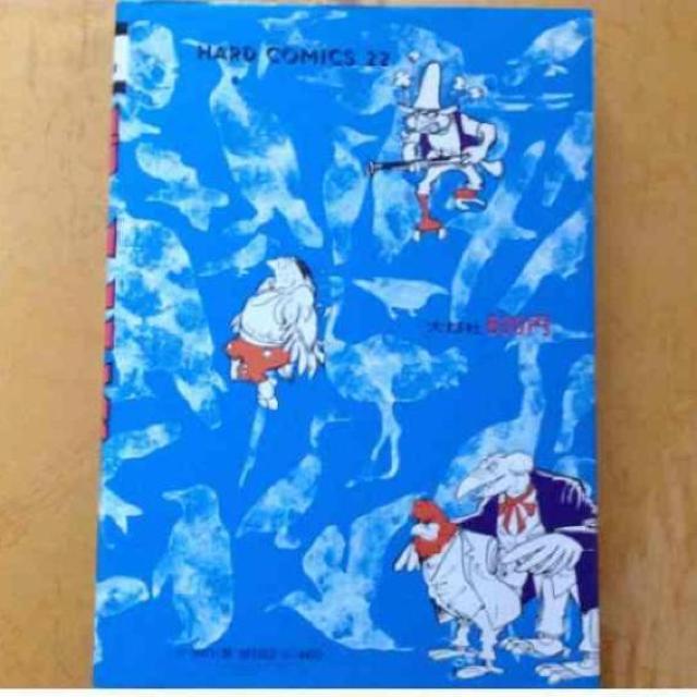 手塚治虫 鳥人大系 希少美品 てづかおさむ 漫画 絵本 アニメ < アニメ/コミック/キャラクター  手塚治虫 鳥人大系 希少美品 てづかおさむ 漫画 絵本 アニメ < アニメ/コミック/キャラクターの