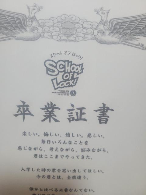 LiSA 卒業証書 < タレントグッズ  LiSA 卒業証書 < タレントグッズの