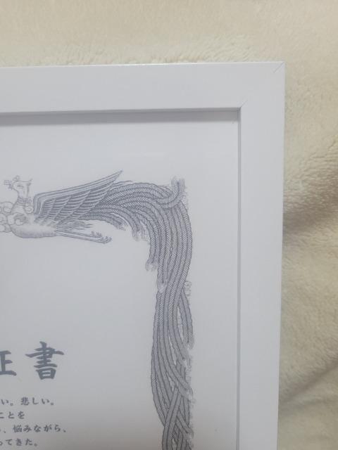 LiSA 卒業証書 < タレントグッズ  LiSA 卒業証書 < タレントグッズの