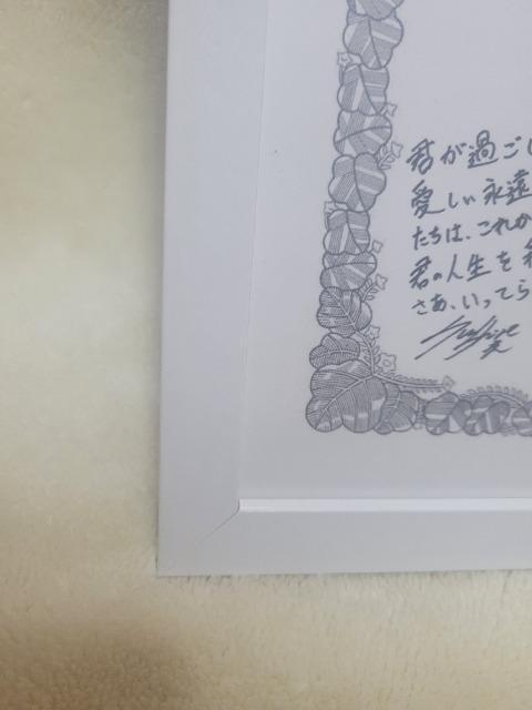 LiSA 卒業証書 < タレントグッズ  LiSA 卒業証書 < タレントグッズの